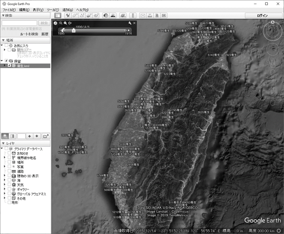 Fig. 2: Example of extracted KML on Google Earth
